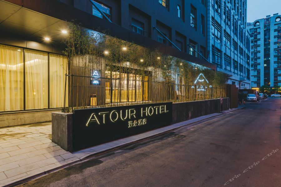 Atour Hotel Hangzhou Exterior photo